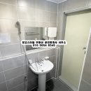 창고스타일부동산공인중개사사무소 이미지