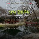 낭만누리 관광안내소 | 남원 광한루원 낮 vs 밤 야경 비교 무조건 둘 다 가야 하는 이유 후기🌙