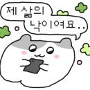 건어물의 달인 복현점