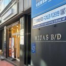 강남에서 세무 고민 해결 택스에이드에서 맞춤형 절세 전략 받기
