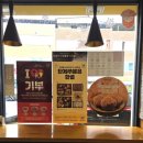 한솥도시락 고령점 이미지