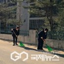 휴천1동행정복지센터 국제뉴스