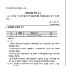 안곡고등학교 이미지