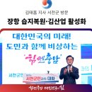 장항특장 이미지