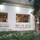 [안양 호계동 카페] 수제 에그타르트 전문점 &#34;일파라디소&#34;