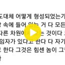 Re: 우주는 도대체 어떻게 형성되었는가 우주는 번뇌망상 속에 들어갔다 이미지