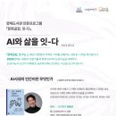 서초구 양재도서관 이미지