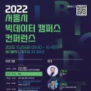 서울특별시 에스플렉스센터 이미지
