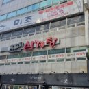 토종가흑임자삼계탕 이미지