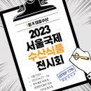(주)대호수산식품 이미지