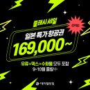 (주)에어텔닷컴 이미지