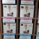 미력 농장 이미지