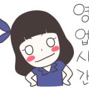 송스시 이미지