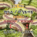 샐러디치오도씨 이미지
