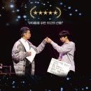 신기한 마술 세상 이미지