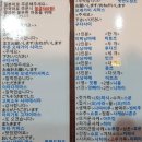 커뮤니티일본어