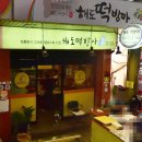 자연애오리 이미지