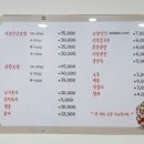 백세마인보쌈 공릉본점 이미지