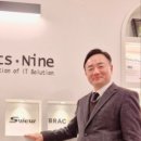 (주)로이츠나인 이미지