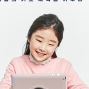 (주)웅진통신 이미지