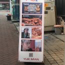 [혜화 맛집] 육미안 솔직 후기