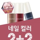 별빛네일 이미지