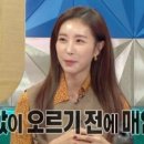 '라디오스타' 한다감 "1000평 한옥집, 땅값 오르기 전 매입" 이미지