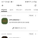 비에이치씨대청무계점