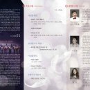 안산시립합창단 찾아가는 음악회 이미지