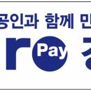 진해상회