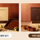 쿠마인터네셔널