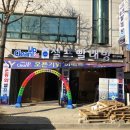 첨단세탁 이미지