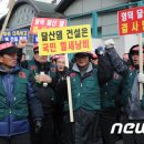 달산 이미지