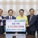 익산 익산상공회의소 전북도민일보
