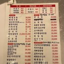 꺼꾸잽이초장집(광주첨단점)