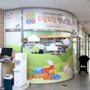 인천 영유아 지원 장난감 도서 대여 서비스, 도담도담 장난감월드 방문 후기!