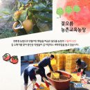 박정현농장 이미지