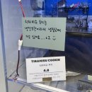 커피사피엔스 염창 한강G트리타워점 | [커피사피엔스 염창한강G트리타워점] 힙한 염창역카페가 생겼다!