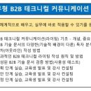 ㈜케이티엔지니어 네이버블로그