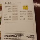 순덕닭집