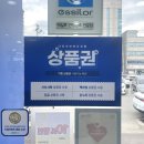 다비치안경 서산점 | 서산 안경점 추천 다비치안경 서산점 만족후기, 할인쿠폰 발급방법