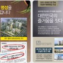 라온랜드(주) 이미지