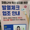 상암자동차검사소 예약방법 검사 후기