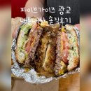 &lt;파이브가이즈 광교&gt;솔직후기🍔 웨이팅 없이 편하게 먹은 미국버거!