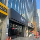 프라임여성의원건물 | 강남여성모발이식 추천 모프로의원 후기(헤어라인 디자인, 수술예약)
