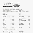 제주 할망집