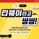 씽씽 이미지