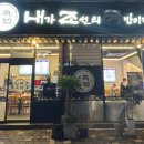 밤실로3 이미지