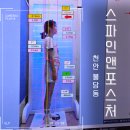 포스처앤밸런스 | 천안 자세교정 센터 스파인앤포스처 체형 검사 오다리 후기