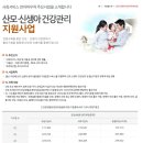 이레케어 이미지